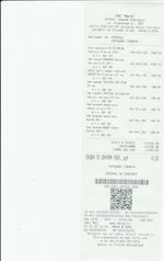 Кассовые чеки с подтверждением в Кохме