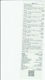 Кассовые чеки с подтверждением в Кохме