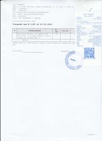 Кассовые чеки с подтверждением в Кохме